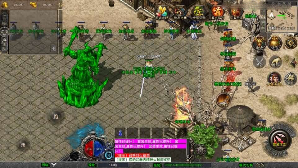 XO三端引擎传奇手游【1.80诛神帝王合击】新整理Win系服务端+PC安卓苹果三端+加密工具+详细搭建教程