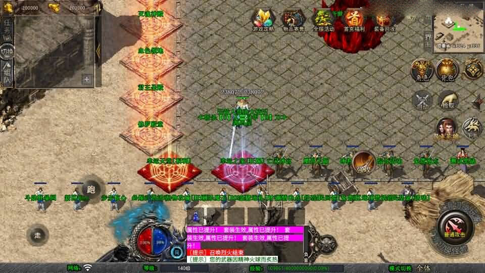 XO三端引擎传奇手游【1.80诛神帝王合击】新整理Win系服务端+PC安卓苹果三端+加密工具+详细搭建教程