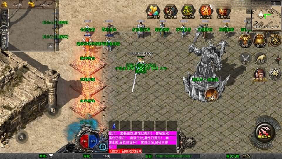 XO三端引擎传奇手游【1.80诛神帝王合击】新整理Win系服务端+PC安卓苹果三端+加密工具+详细搭建教程