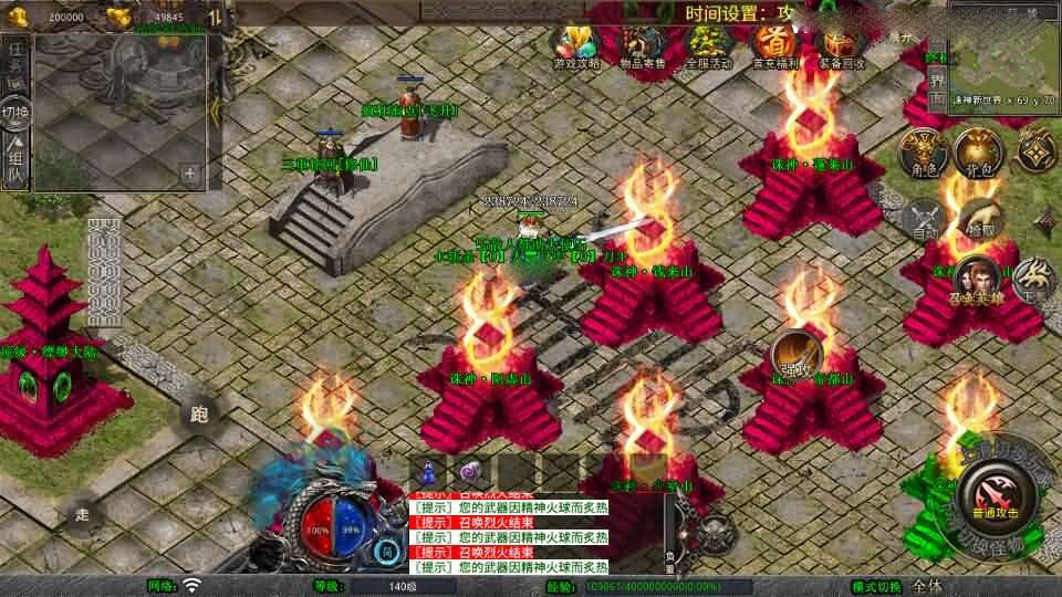 XO三端引擎传奇手游【1.80诛神帝王合击】新整理Win系服务端+PC安卓苹果三端+加密工具+详细搭建教程