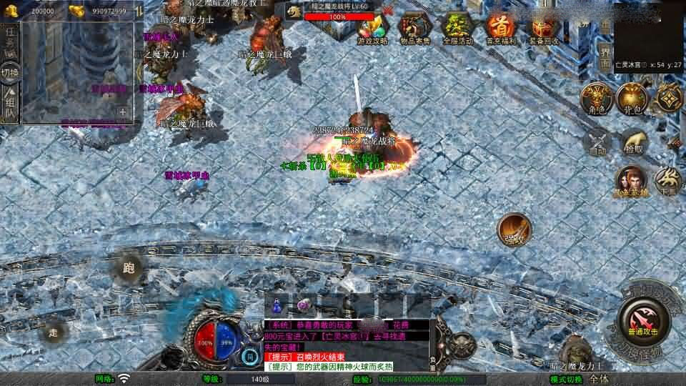 XO三端引擎传奇手游【1.80诛神帝王合击】新整理Win系服务端+PC安卓苹果三端+加密工具+详细搭建教程