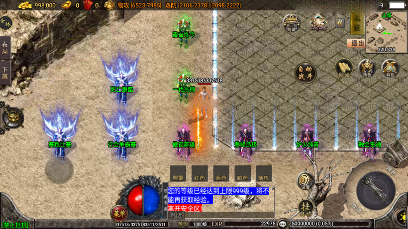 战神引擎无赦传奇单职业16大陆第一季中变版_服务端_进服体验_架设教程