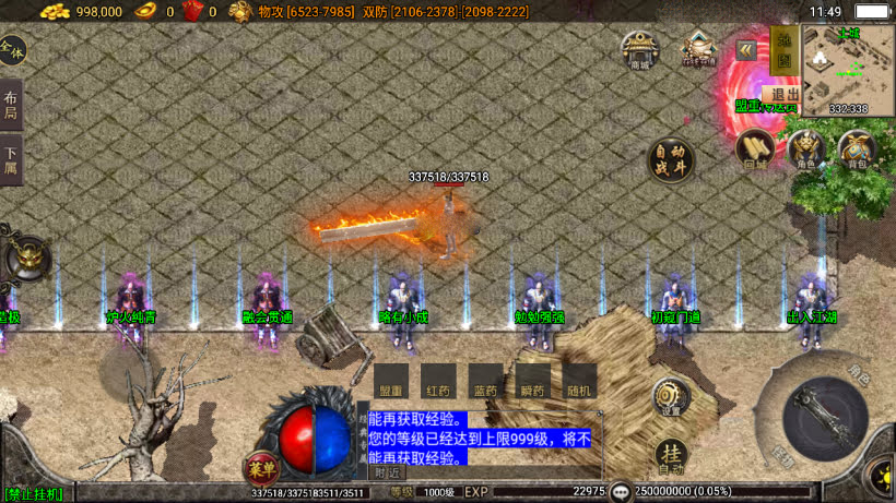 战神引擎无赦传奇单职业16大陆第一季中变版_服务端_进服体验_架设教程