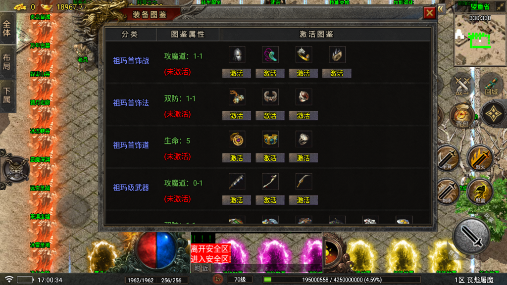 战神引擎传奇手游【精品精修1.80丧彪传奇】最新整理Win系复古服务端+安卓苹果双端+GM授权后台