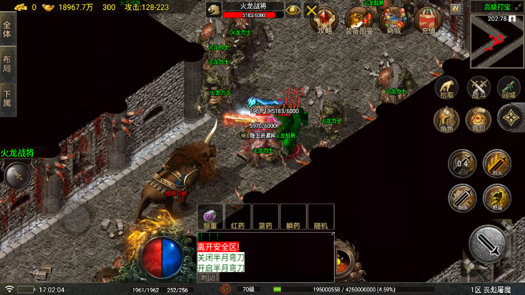 战神引擎传奇手游【精品精修1.80丧彪传奇】最新整理Win系复古服务端+安卓苹果双端+GM授权后台