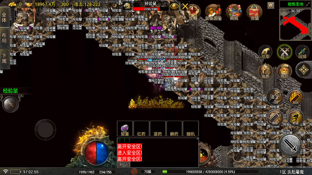 战神引擎传奇手游【精品精修1.80丧彪传奇】最新整理Win系复古服务端+安卓苹果双端+GM授权后台