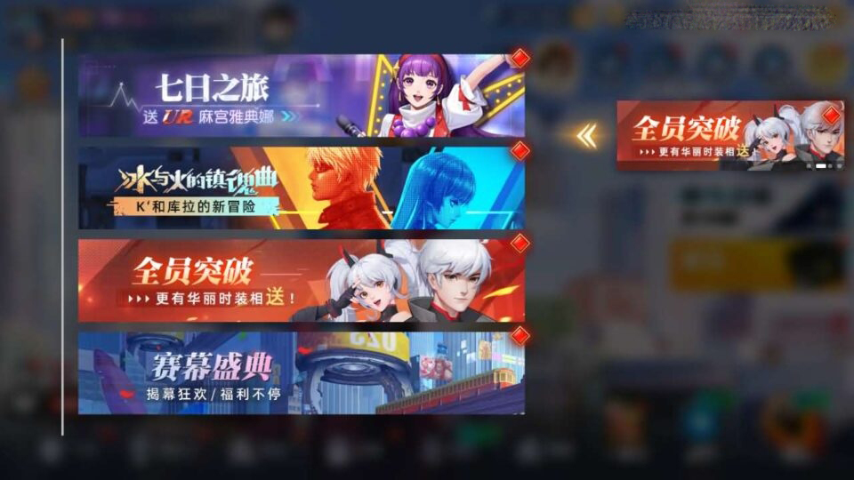 横版卡牌回合手游【SNK全明星激斗代金券内购版修复版】新整理单机一键即玩镜像端+Linux手工服务端+安卓苹果双端+管理后台+CDK授权后台+详细搭建教程+视频教程