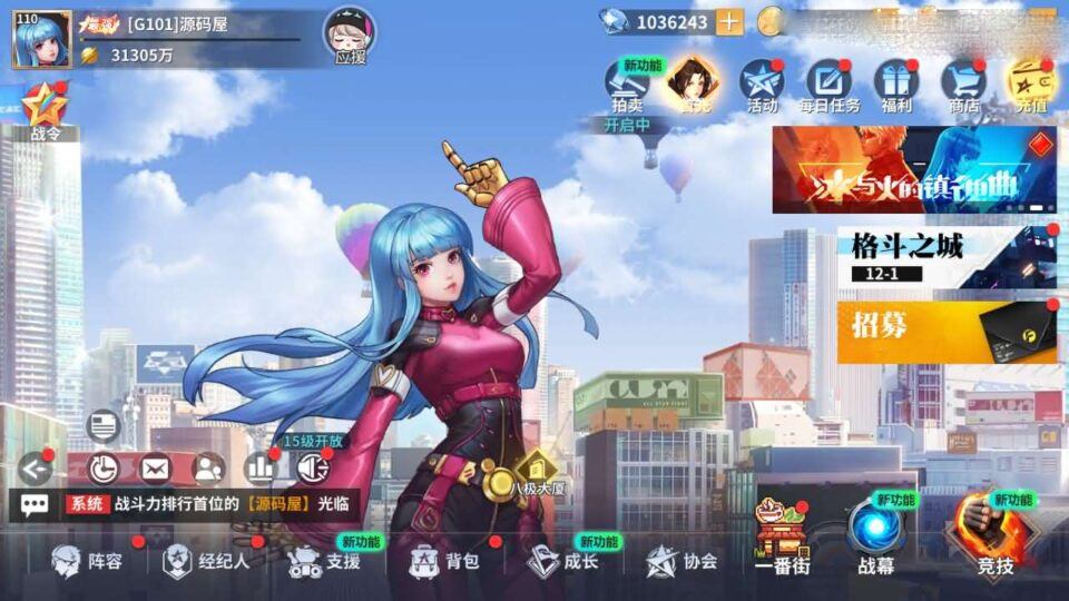 横版卡牌回合手游【SNK全明星激斗代金券内购版修复版】新整理单机一键即玩镜像端+Linux手工服务端+安卓苹果双端+管理后台+CDK授权后台+详细搭建教程+视频教程