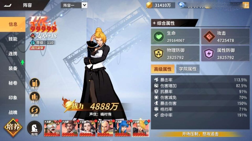 横版卡牌回合手游【SNK全明星激斗代金券内购版修复版】新整理单机一键即玩镜像端+Linux手工服务端+安卓苹果双端+管理后台+CDK授权后台+详细搭建教程+视频教程