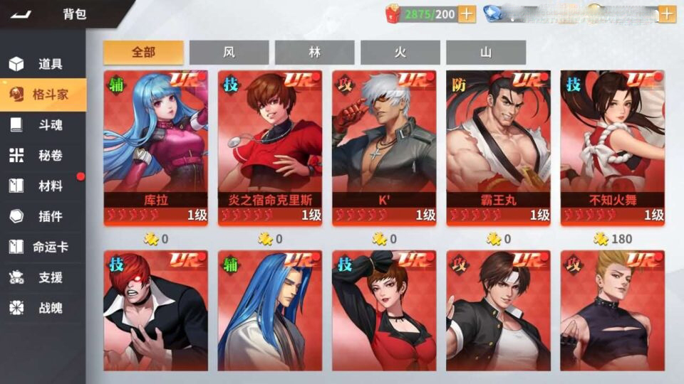 横版卡牌回合手游【SNK全明星激斗代金券内购版修复版】新整理单机一键即玩镜像端+Linux手工服务端+安卓苹果双端+管理后台+CDK授权后台+详细搭建教程+视频教程