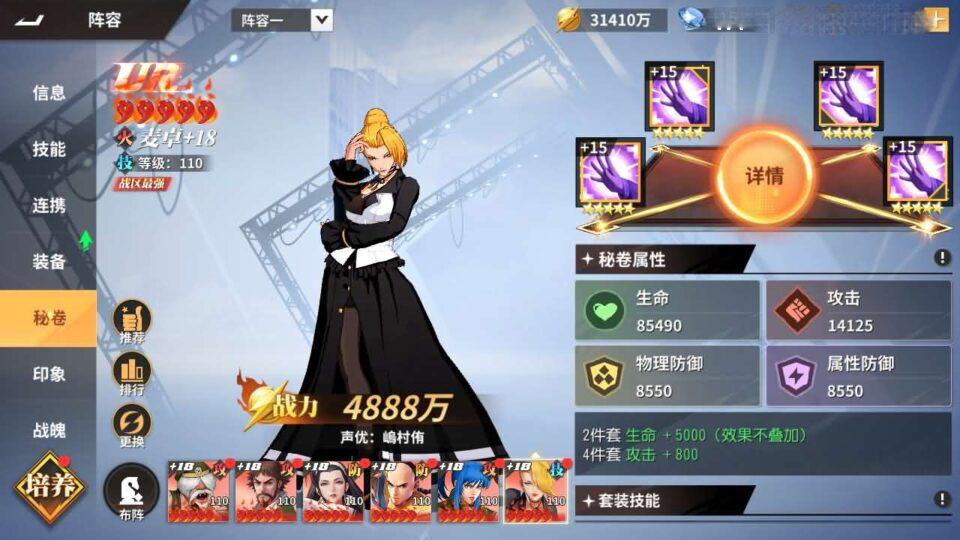 横版卡牌回合手游【SNK全明星激斗代金券内购版修复版】新整理单机一键即玩镜像端+Linux手工服务端+安卓苹果双端+管理后台+CDK授权后台+详细搭建教程+视频教程