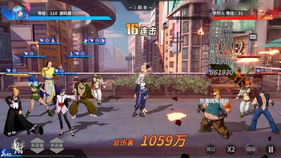 横版卡牌回合手游【SNK全明星激斗代金券内购版修复版】新整理单机一键即玩镜像端+Linux手工服务端+安卓苹果双端+管理后台+CDK授权后台+详细搭建教程+视频教程