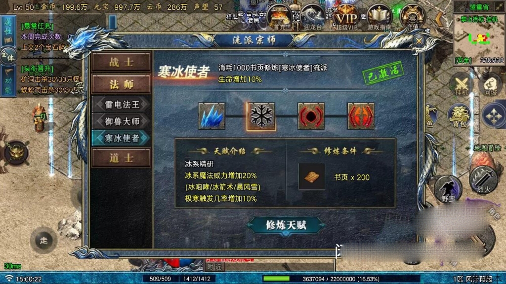 战神引擎传奇手游【1.80云起复古】最新整理Win系复古服务端+安卓+GM授权后台