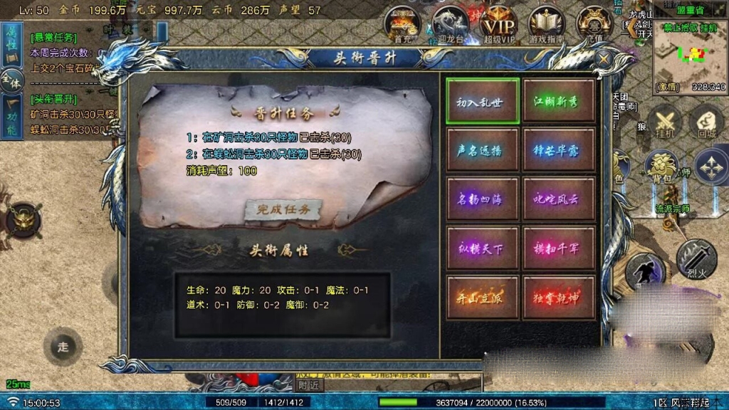 战神引擎传奇手游【1.80云起复古】最新整理Win系复古服务端+安卓+GM授权后台