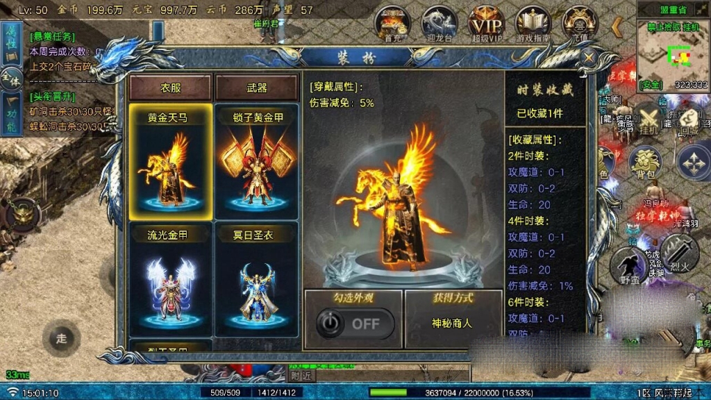 战神引擎传奇手游【1.80云起复古】最新整理Win系复古服务端+安卓+GM授权后台