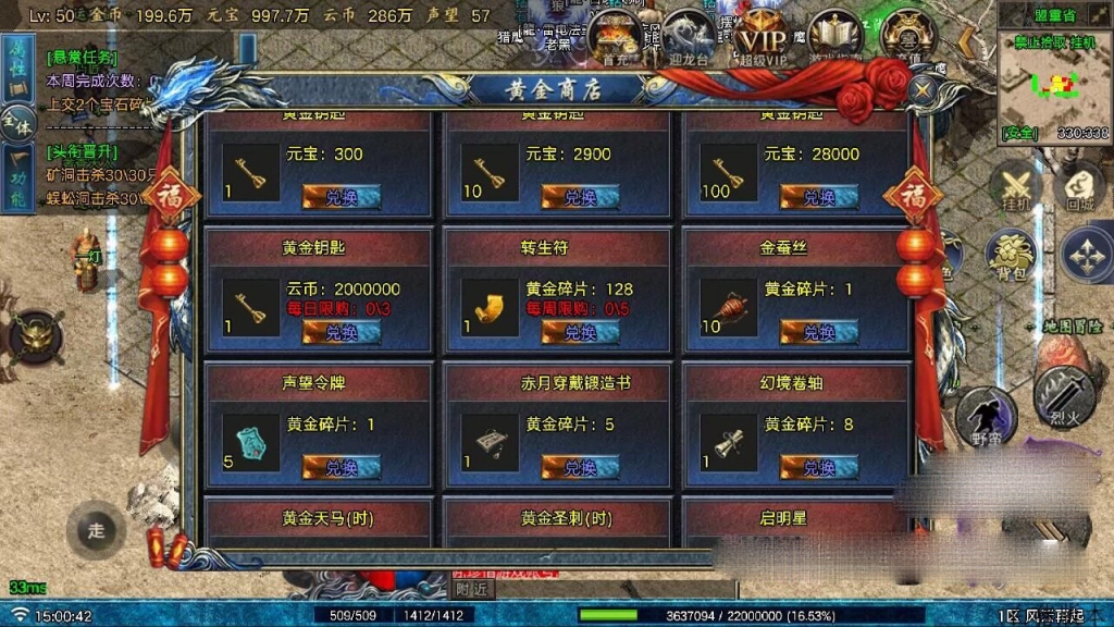 战神引擎传奇手游【1.80云起复古】最新整理Win系复古服务端+安卓+GM授权后台