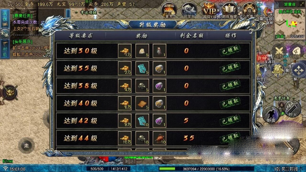 战神引擎传奇手游【1.80云起复古】最新整理Win系复古服务端+安卓+GM授权后台