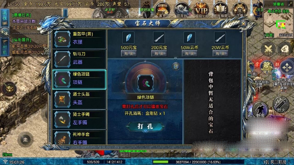 战神引擎传奇手游【1.80云起复古】最新整理Win系复古服务端+安卓+GM授权后台