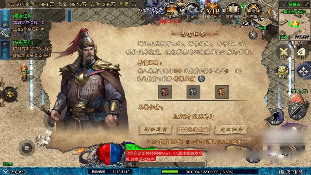 战神引擎传奇手游【1.80云起复古】最新整理Win系复古服务端+安卓+GM授权后台