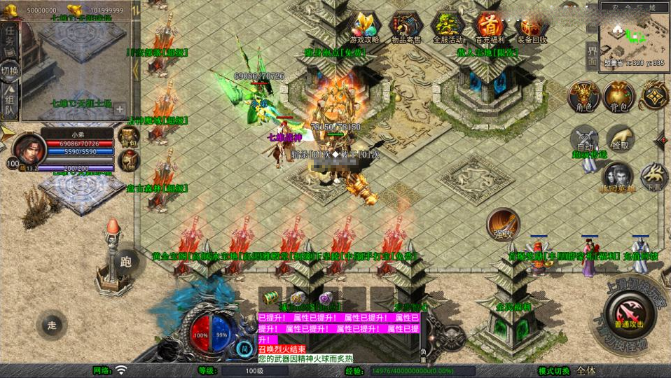 XO三端引擎传奇手游【1.80七雄合击版】新整理Win一键服务端+PC安卓苹果+详细搭建教程+视频教程