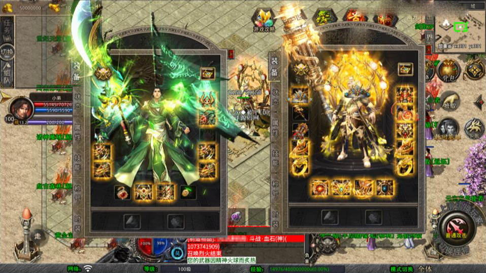 XO三端引擎传奇手游【1.80七雄合击版】新整理Win一键服务端+PC安卓苹果+详细搭建教程+视频教程