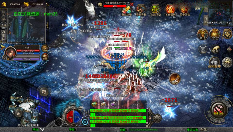 XO三端引擎传奇手游【1.80七雄合击版】新整理Win一键服务端+PC安卓苹果+详细搭建教程+视频教程