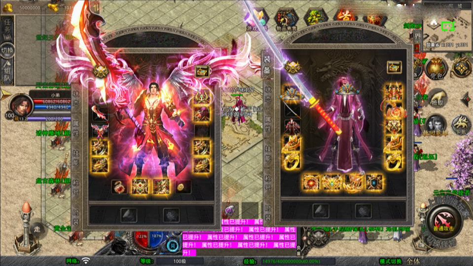 XO三端引擎传奇手游【1.80七雄合击版】新整理Win一键服务端+PC安卓苹果+详细搭建教程+视频教程