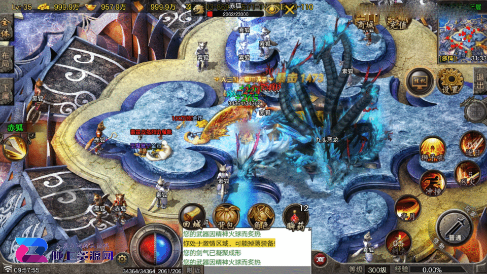 战神引擎传奇手游【独步火龙复古三职业二大陆-白猪7.2】最新整理Win系服务端+安卓苹果双端+详细搭建教程