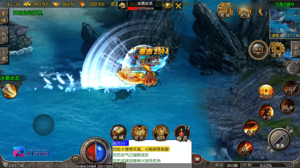 战神引擎传奇手游【独步火龙复古三职业二大陆-白猪7.2】最新整理Win系服务端+安卓苹果双端+详细搭建教程