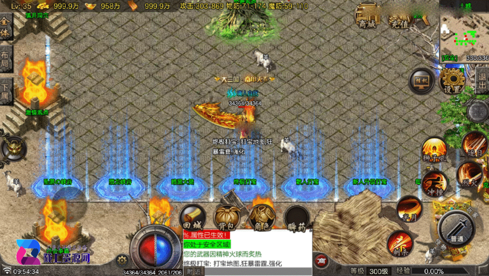 战神引擎传奇手游【独步火龙复古三职业二大陆-白猪7.2】最新整理Win系服务端+安卓苹果双端+详细搭建教程