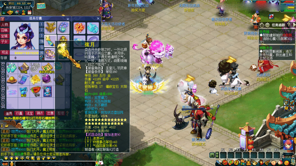 GGE梦幻端游【绘梦DNF中变】最新整理Win系一键即玩服务端+攻略+PC客户端+GM工具+全套源码