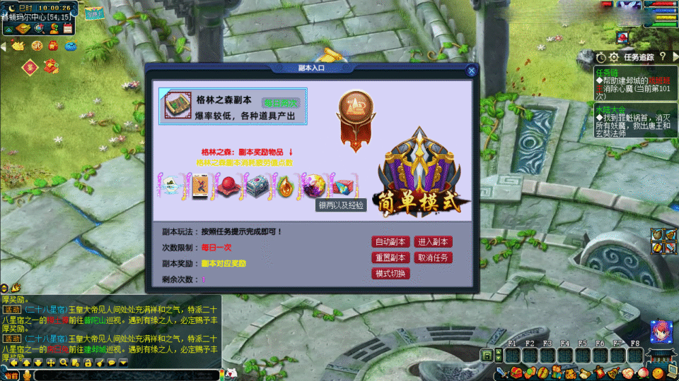 GGE梦幻端游【绘梦DNF中变】最新整理Win系一键即玩服务端+攻略+PC客户端+GM工具+全套源码