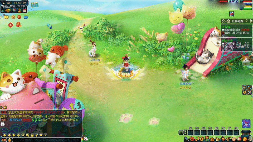 GGE梦幻端游【绘梦DNF中变】最新整理Win系一键即玩服务端+攻略+PC客户端+GM工具+全套源码