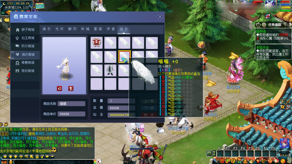 GGE梦幻端游【绘梦DNF中变】最新整理Win系一键即玩服务端+攻略+PC客户端+GM工具+全套源码