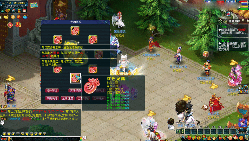 GGE梦幻端游【绘梦DNF中变】最新整理Win系一键即玩服务端+攻略+PC客户端+GM工具+全套源码