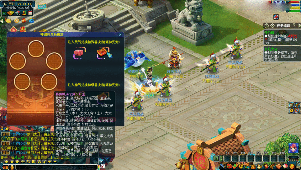 GGE梦幻端游【绘梦DNF中变】最新整理Win系一键即玩服务端+攻略+PC客户端+GM工具+全套源码