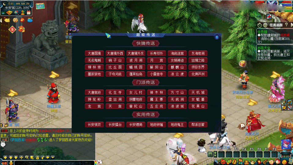 GGE梦幻端游【绘梦DNF中变】最新整理Win系一键即玩服务端+攻略+PC客户端+GM工具+全套源码