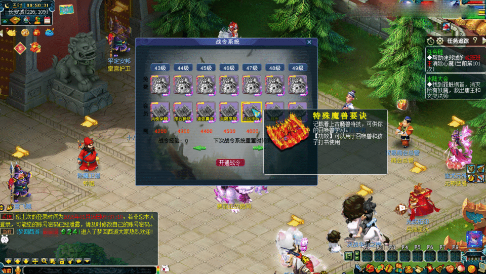 GGE梦幻端游【绘梦DNF中变】最新整理Win系一键即玩服务端+攻略+PC客户端+GM工具+全套源码