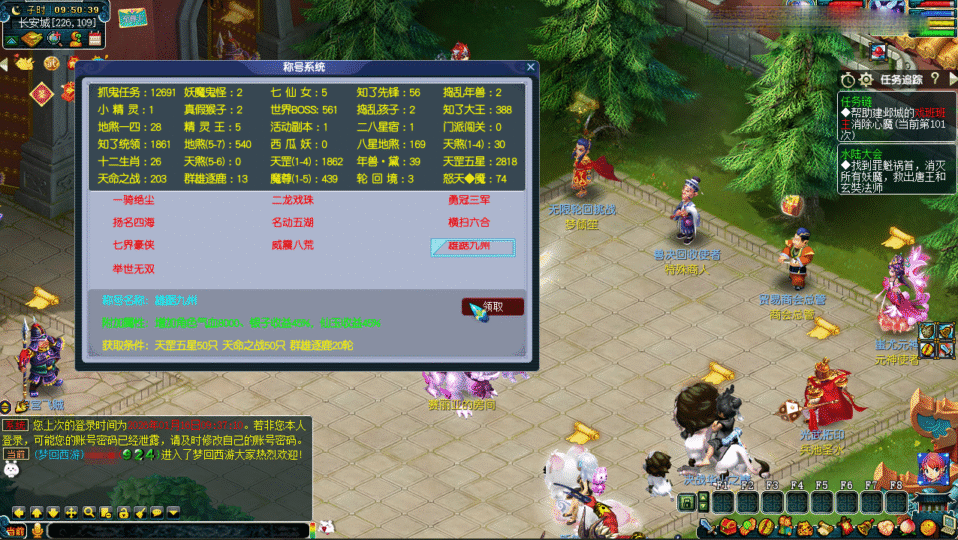 GGE梦幻端游【绘梦DNF中变】最新整理Win系一键即玩服务端+攻略+PC客户端+GM工具+全套源码