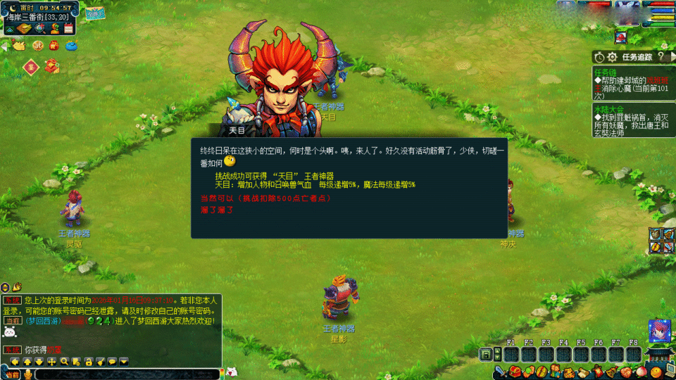 GGE梦幻端游【绘梦DNF中变】最新整理Win系一键即玩服务端+攻略+PC客户端+GM工具+全套源码