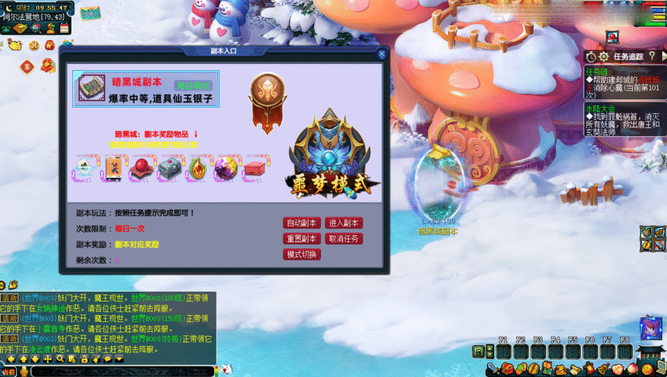 GGE梦幻端游【绘梦DNF中变】最新整理Win系一键即玩服务端+攻略+PC客户端+GM工具+全套源码