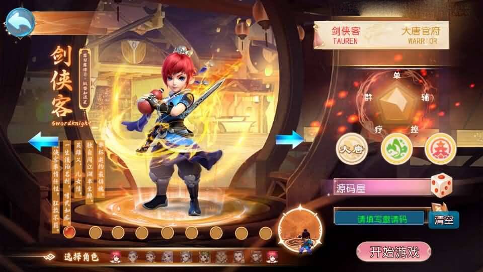 MT3换皮MH【踏天西游超变尊享挂机版】最新整理单机一键即玩镜像端+Linux手工服务端+安卓苹果双端+GM后台+详细搭建教程+全套源码