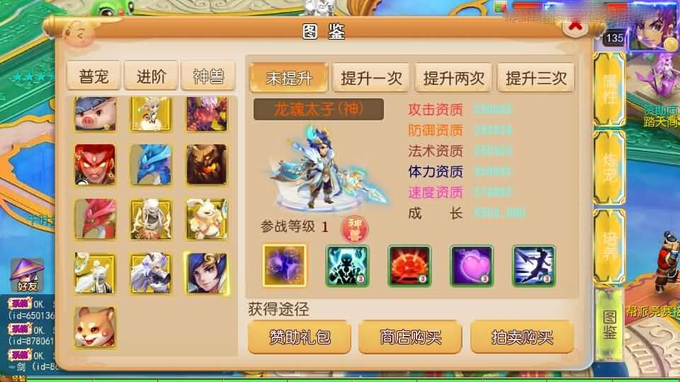 MT3换皮MH【踏天西游超变尊享挂机版】最新整理单机一键即玩镜像端+Linux手工服务端+安卓苹果双端+GM后台+详细搭建教程+全套源码