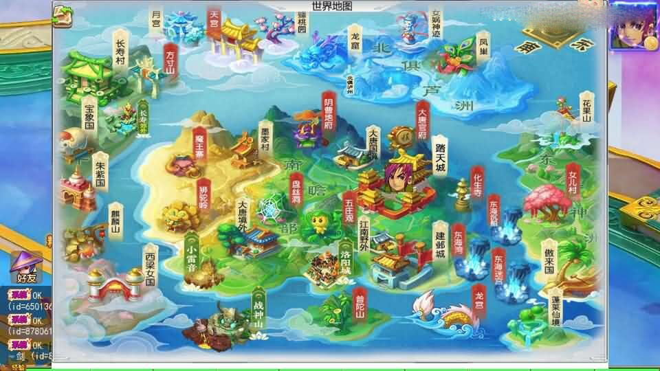 MT3换皮MH【踏天西游超变尊享挂机版】最新整理单机一键即玩镜像端+Linux手工服务端+安卓苹果双端+GM后台+详细搭建教程+全套源码