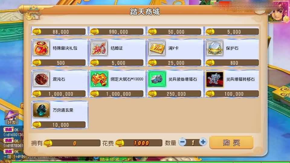 MT3换皮MH【踏天西游超变尊享挂机版】最新整理单机一键即玩镜像端+Linux手工服务端+安卓苹果双端+GM后台+详细搭建教程+全套源码