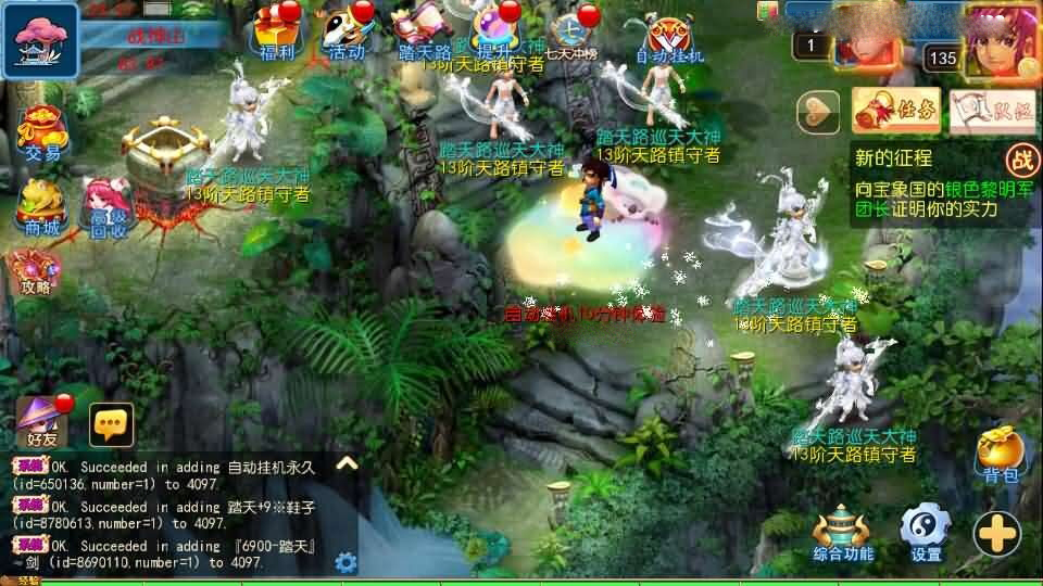 MT3换皮MH【踏天西游超变尊享挂机版】最新整理单机一键即玩镜像端+Linux手工服务端+安卓苹果双端+GM后台+详细搭建教程+全套源码