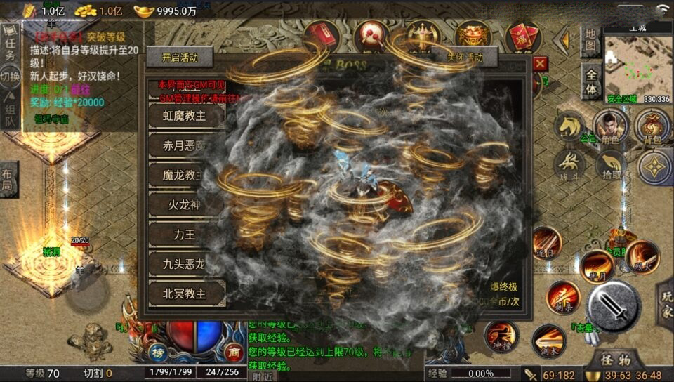 战神引擎传奇手游【宠物传说-天龙登录器】最新整理Win系服务端+安卓苹果双端+详细搭建教程