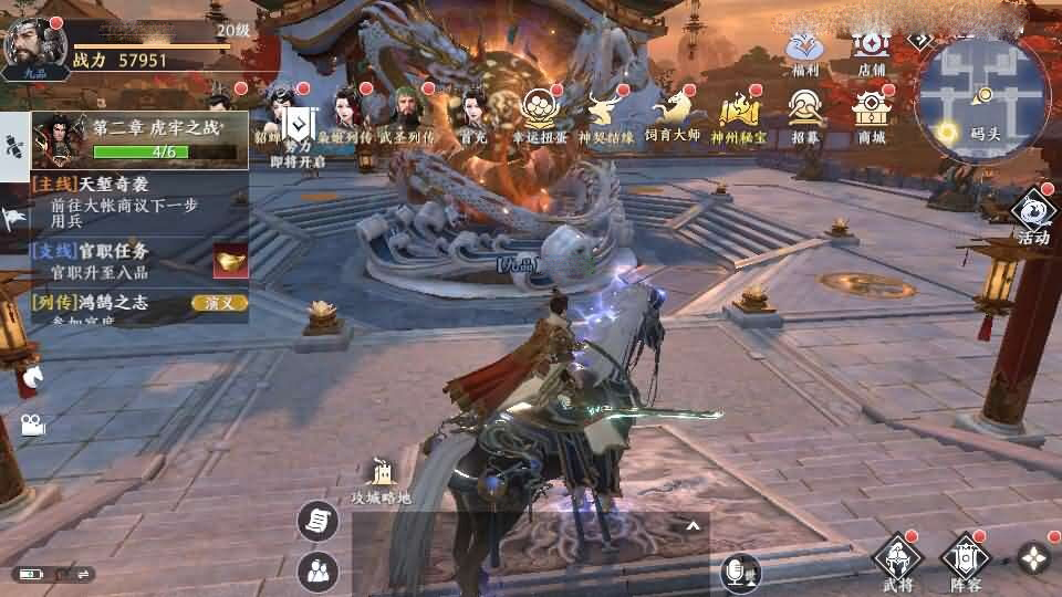 3D动作ARPG手游【极无双2觉醒卧龙列传版】最新整理单机一键即玩镜像端+Linux手工服务端+CDK授权后台+热更APK+安卓苹果双端+详细搭建教程+视频教程