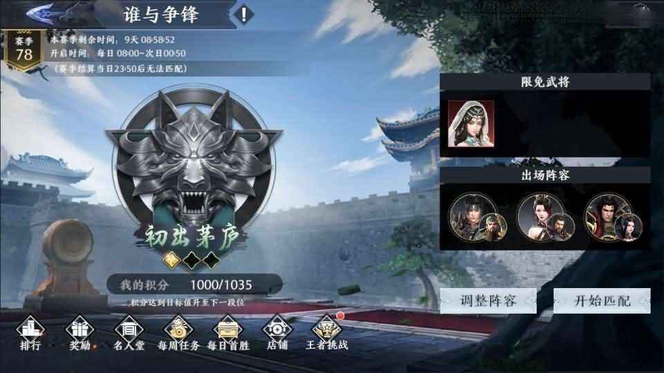 3D动作ARPG手游【极无双2觉醒卧龙列传版】最新整理单机一键即玩镜像端+Linux手工服务端+CDK授权后台+热更APK+安卓苹果双端+详细搭建教程+视频教程