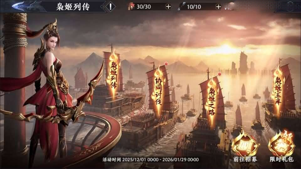 3D动作ARPG手游【极无双2觉醒卧龙列传版】最新整理单机一键即玩镜像端+Linux手工服务端+CDK授权后台+热更APK+安卓苹果双端+详细搭建教程+视频教程